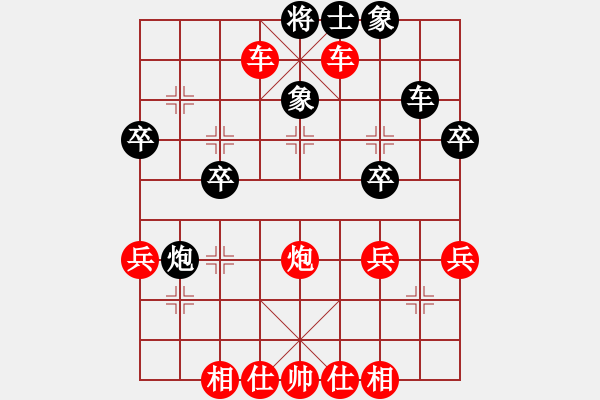 象棋棋譜圖片：兵工廠先勝tttvvvtv - 步數(shù)：47 