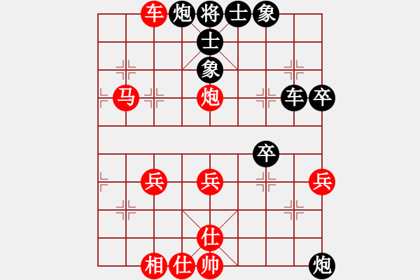 象棋棋谱图片：第07轮 第10台 杭州 吉星海 先胜 文水 贾宏伟 - 步数：47 