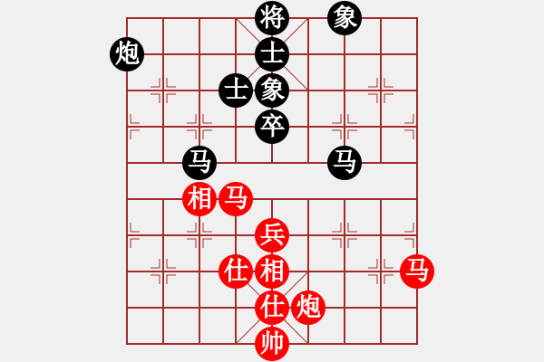 象棋棋谱图片：苏俊豪 先和 沈毅豪 - 步数：110 
