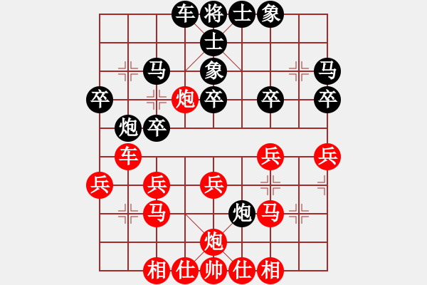 象棋棋谱图片：苏俊豪 先和 沈毅豪 - 步数：30 