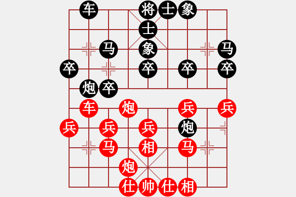象棋棋谱图片：苏俊豪 先和 沈毅豪 - 步数：40 