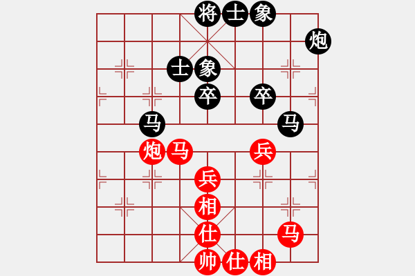 象棋棋谱图片：苏俊豪 先和 沈毅豪 - 步数：70 