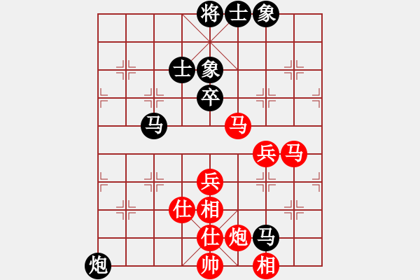 象棋棋谱图片：苏俊豪 先和 沈毅豪 - 步数：90 