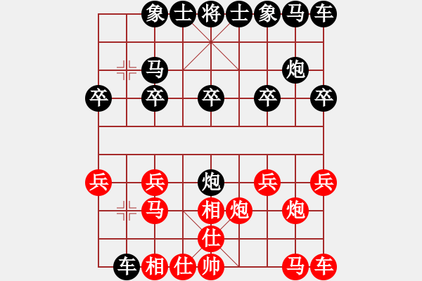 象棋棋譜圖片：萬(wàn)哥 -紅先負(fù)- 劉莉 - 步數(shù)：10 