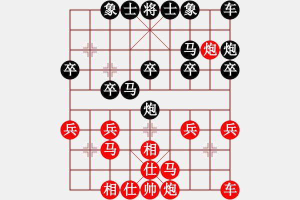 象棋棋譜圖片：萬(wàn)哥 -紅先負(fù)- 劉莉 - 步數(shù)：20 