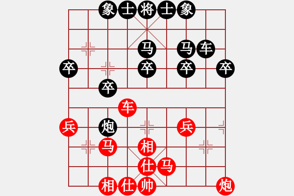 象棋棋譜圖片：萬(wàn)哥 -紅先負(fù)- 劉莉 - 步數(shù)：30 