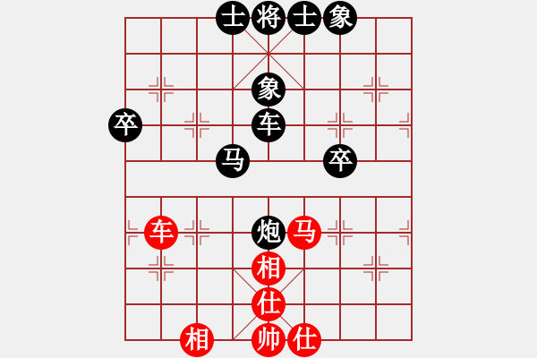 象棋棋譜圖片：萬(wàn)哥 -紅先負(fù)- 劉莉 - 步數(shù)：70 