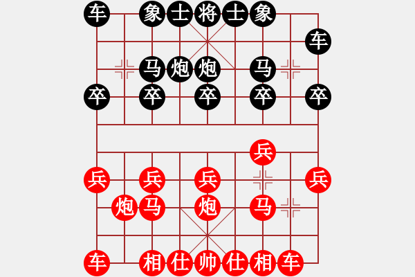 象棋棋谱图片：李禹 先和 谢业枧 - 步数：10 