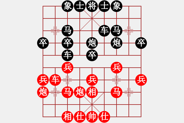 象棋棋谱图片：李禹 先和 谢业枧 - 步数：30 
