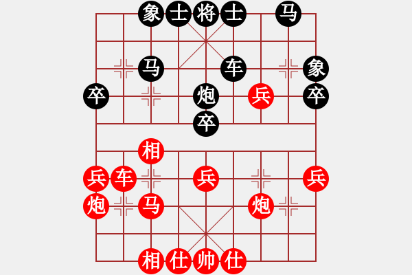 象棋棋谱图片：李禹 先和 谢业枧 - 步数：40 