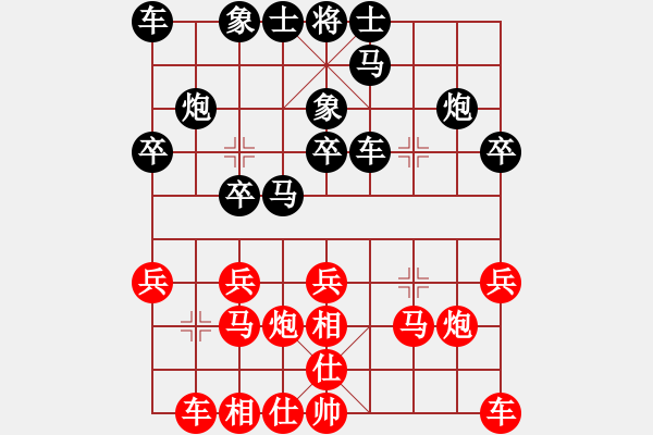 象棋棋譜圖片：175參軍事故不斷（榮譽(yù)特大3）先負(fù)于斯為盛（棋圣1)202402062218.pgn - 步數(shù)：20 