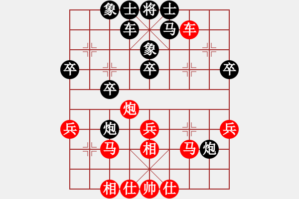 象棋棋譜圖片：175參軍事故不斷（榮譽(yù)特大3）先負(fù)于斯為盛（棋圣1)202402062218.pgn - 步數(shù)：40 