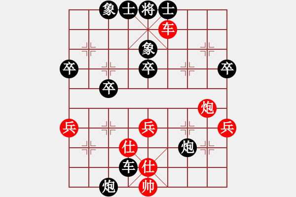 象棋棋譜圖片：175參軍事故不斷（榮譽(yù)特大3）先負(fù)于斯為盛（棋圣1)202402062218.pgn - 步數(shù)：50 