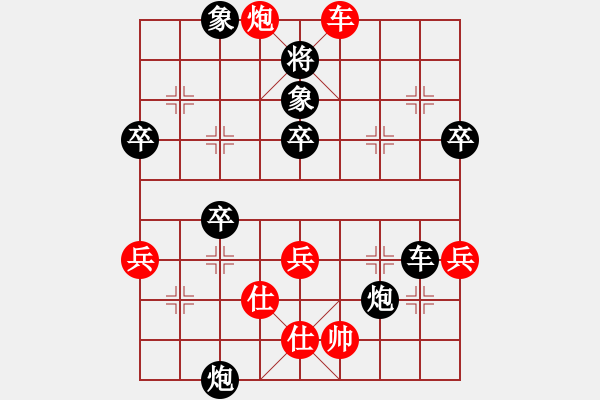 象棋棋譜圖片：175參軍事故不斷（榮譽(yù)特大3）先負(fù)于斯為盛（棋圣1)202402062218.pgn - 步數(shù)：60 