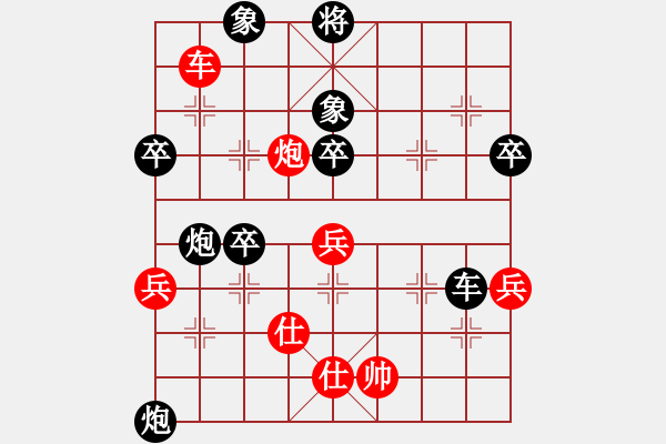 象棋棋譜圖片：175參軍事故不斷（榮譽(yù)特大3）先負(fù)于斯為盛（棋圣1)202402062218.pgn - 步數(shù)：70 