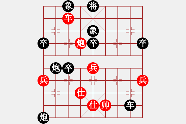 象棋棋譜圖片：175參軍事故不斷（榮譽(yù)特大3）先負(fù)于斯為盛（棋圣1)202402062218.pgn - 步數(shù)：72 