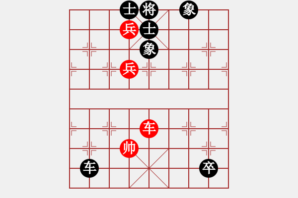 象棋棋譜圖片：天天華山論劍太守棋狂先勝晚巷聽(tīng)風(fēng)業(yè)9-2 - 步數(shù)：121 