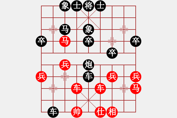 象棋棋譜圖片：清清[125252602] -VS- 橫才俊儒[292832991] - 步數(shù)：40 