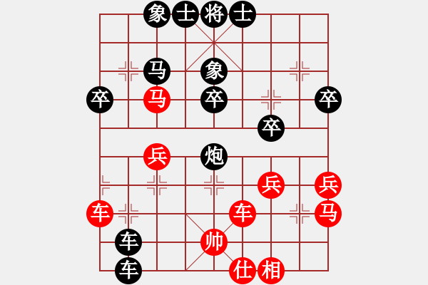 象棋棋譜圖片：清清[125252602] -VS- 橫才俊儒[292832991] - 步數(shù)：50 