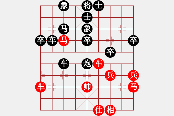 象棋棋譜圖片：清清[125252602] -VS- 橫才俊儒[292832991] - 步數(shù)：60 