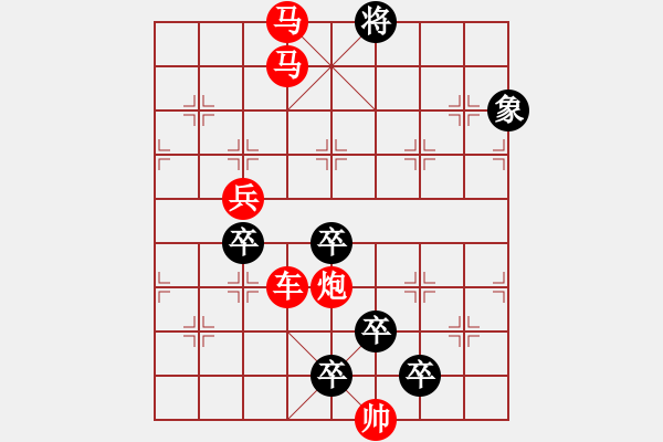 象棋棋譜圖片：猛虎出林 - 步數(shù)：109 