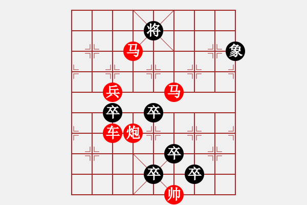 象棋棋譜圖片：猛虎出林 - 步數(shù)：40 