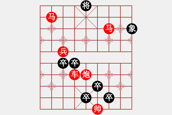 象棋棋譜圖片：猛虎出林 - 步數(shù)：80 