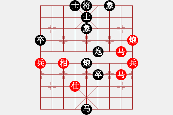 象棋棋譜圖片：兎兎搖頭 vs 笑書棋俠鴛鴦蝶 - 步數(shù)：100 