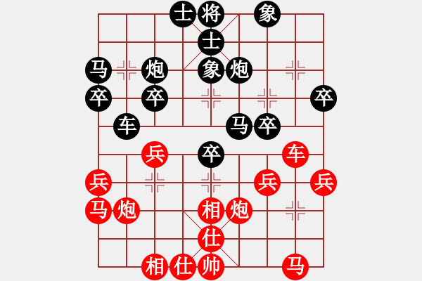 象棋棋譜圖片：兎兎搖頭 vs 笑書棋俠鴛鴦蝶 - 步數(shù)：30 