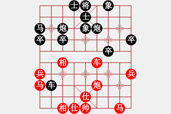 象棋棋譜圖片：兎兎搖頭 vs 笑書棋俠鴛鴦蝶 - 步數(shù)：40 