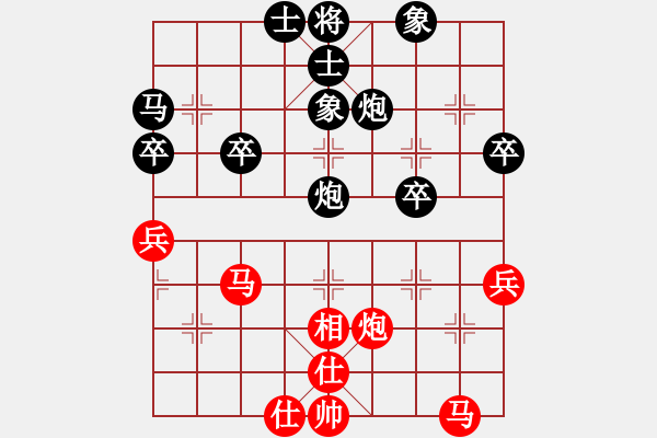 象棋棋譜圖片：兎兎搖頭 vs 笑書棋俠鴛鴦蝶 - 步數(shù)：50 