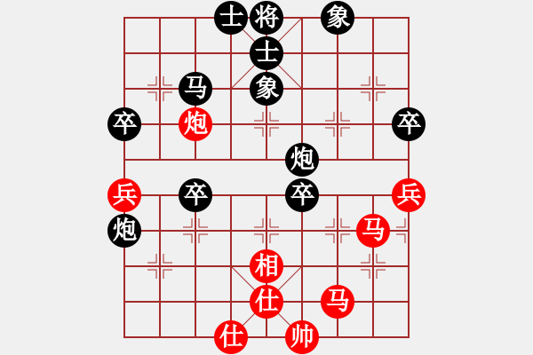 象棋棋譜圖片：兎兎搖頭 vs 笑書棋俠鴛鴦蝶 - 步數(shù)：70 