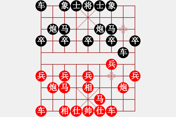 象棋棋譜圖片：j6.1 - 步數(shù)：10 