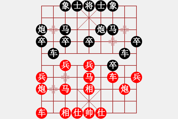 象棋棋譜圖片：j6.1 - 步數(shù)：20 