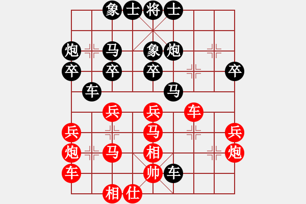 象棋棋譜圖片：j6.1 - 步數(shù)：30 