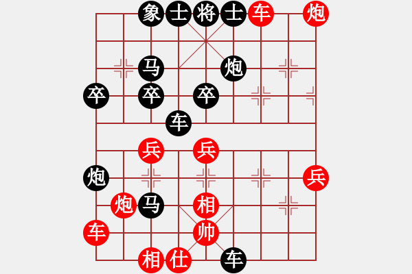 象棋棋譜圖片：j6.1 - 步數(shù)：42 