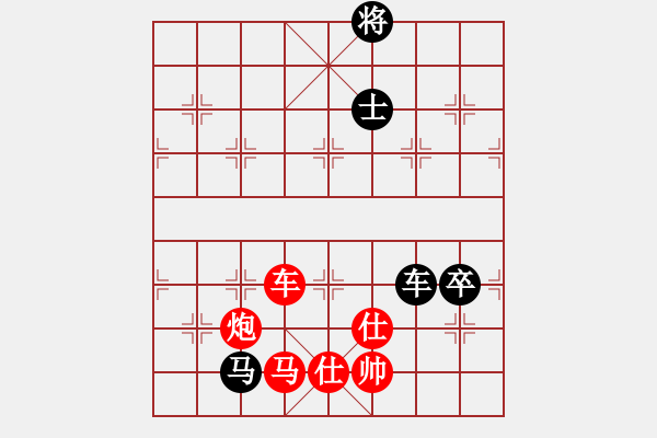 象棋棋譜圖片：棋局-35533352 - 步數(shù)：10 