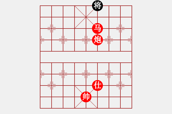 象棋棋譜圖片：棋局-35533352 - 步數(shù)：75 