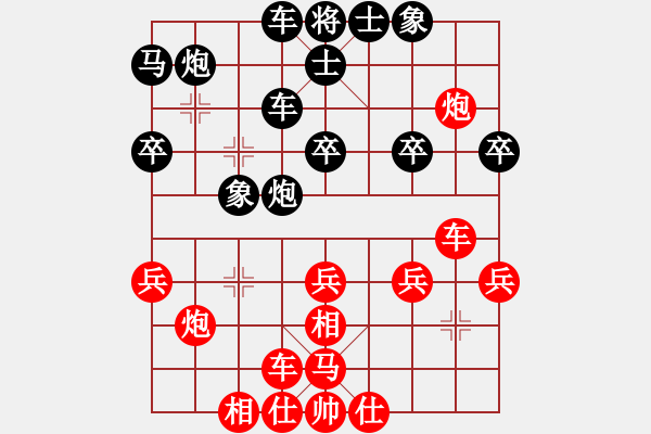 象棋棋譜圖片：2019全象個(gè)錦賽乙組徐昊先負(fù)崔革2 - 步數(shù)：30 