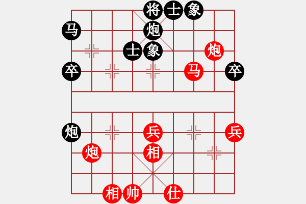 象棋棋譜圖片：2019全象個(gè)錦賽乙組徐昊先負(fù)崔革2 - 步數(shù)：50 