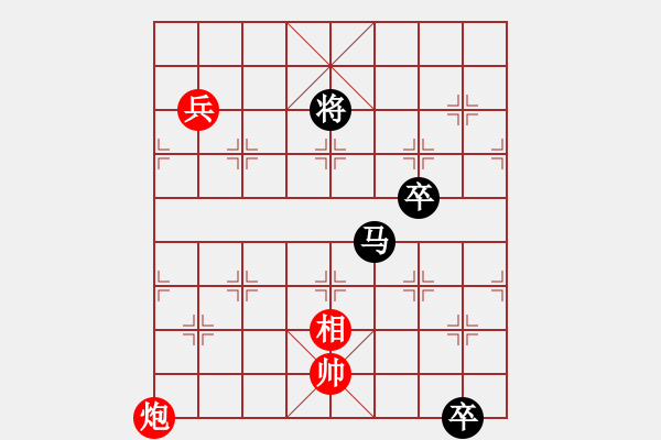 象棋棋譜圖片：冒死阻擊（李德興擬局） - 步數(shù)：30 