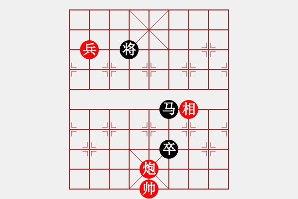 象棋棋譜圖片：冒死阻擊（李德興擬局） - 步數(shù)：40 