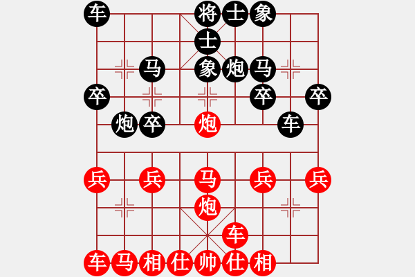 象棋棋譜圖片：橫才俊儒[292832991] -VS- 水調歌頭[3394375584] - 步數(shù)：20 