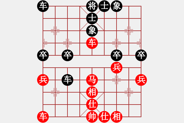 象棋棋譜圖片：橫才俊儒[292832991] -VS- 水調歌頭[3394375584] - 步數(shù)：40 