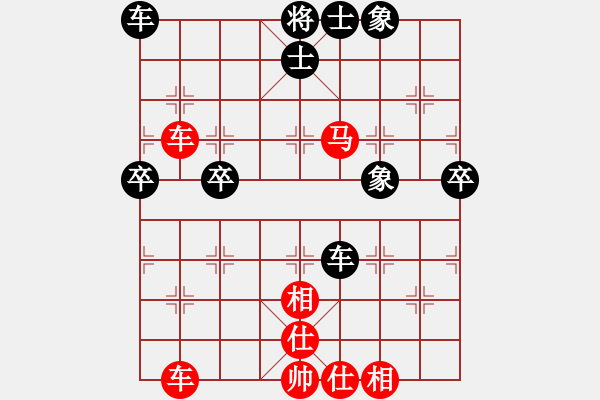 象棋棋譜圖片：橫才俊儒[292832991] -VS- 水調歌頭[3394375584] - 步數(shù)：49 