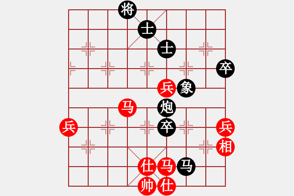 象棋棋谱图片：李小芳 先负 林嘉欣 - 步数：110 