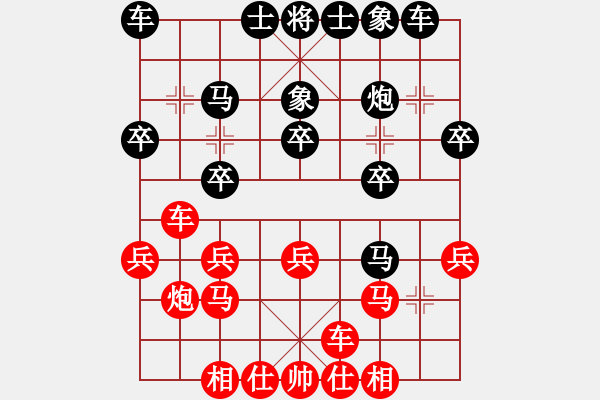 象棋棋譜圖片：龍海鳴先負教練 - 步數(shù)：20 