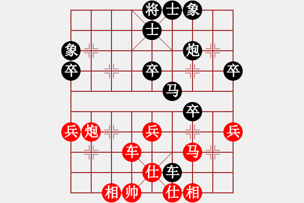 象棋棋譜圖片：龍海鳴先負教練 - 步數(shù)：50 