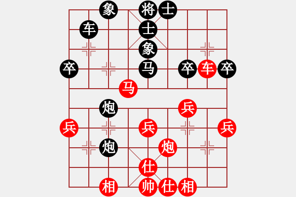 象棋棋譜圖片：范思遠(yuǎn) 先負(fù) 于幼華 - 步數(shù)：34 