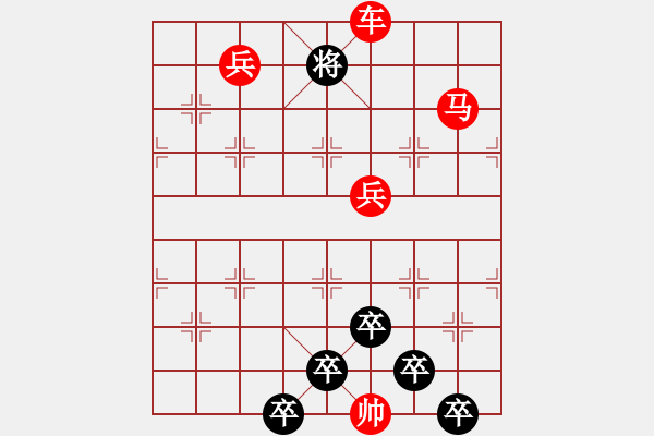 象棋棋譜圖片：☆《雅韻齋》☆【櫛風(fēng)沐雨】☆　　秦 臻 擬局 - 步數(shù)：30 